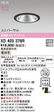 ODELIC �����ǥ�å� LED ������饤�� XD403376R�þ��ʾҲ�þ��������̿����䡦����ƥꥢ���������Ρڥ饤�ȥ��������