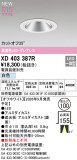 ODELIC �����ǥ�å� LED ������饤�� XD403387R�þ��ʾҲ�þ��������̿����䡦����ƥꥢ���������Ρڥ饤�ȥ��������