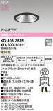 ODELIC �����ǥ�å� LED ������饤�� XD403392R�þ��ʾҲ�þ��������̿����䡦����ƥꥢ���������Ρڥ饤�ȥ��������