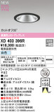ODELIC �����ǥ�å� LED ������饤�� XD403396R�þ��ʾҲ�þ��������̿����䡦����ƥꥢ���������Ρڥ饤�ȥ��������