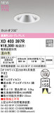 ODELIC �����ǥ�å� LED ������饤�� XD403397R�þ��ʾҲ�þ��������̿����䡦����ƥꥢ���������Ρڥ饤�ȥ��������