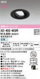 ODELIC �����ǥ�å� LED ������饤�� XD403403R�þ��ʾҲ�þ��������̿����䡦����ƥꥢ���������Ρڥ饤�ȥ��������