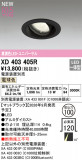ODELIC �����ǥ�å� LED ������饤�� XD403405R�þ��ʾҲ�þ��������̿����䡦����ƥꥢ���������Ρڥ饤�ȥ��������