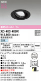 ODELIC �����ǥ�å� LED ������饤�� XD403409R�þ��ʾҲ�þ��������̿����䡦����ƥꥢ���������Ρڥ饤�ȥ��������