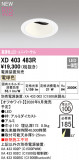 ODELIC �����ǥ�å� LED ������饤�� XD403483R�þ��ʾҲ�þ��������̿����䡦����ƥꥢ���������Ρڥ饤�ȥ��������