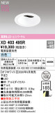 ODELIC �����ǥ�å� LED ������饤�� XD403495R�þ��ʾҲ�þ��������̿����䡦����ƥꥢ���������Ρڥ饤�ȥ��������