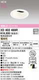 ODELIC �����ǥ�å� LED ������饤�� XD403499R�þ��ʾҲ�þ��������̿����䡦����ƥꥢ���������Ρڥ饤�ȥ��������