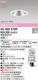 ODELIC �����ǥ�å� LED ������饤�� XD403573R�þ��ʾҲ�þ��������̿����䡦����ƥꥢ���������Ρڥ饤�ȥ��������
