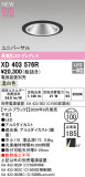 ODELIC �����ǥ�å� LED ������饤�� XD403576R�þ��ʾҲ�þ��������̿����䡦����ƥꥢ���������Ρڥ饤�ȥ��������