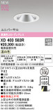 ODELIC �����ǥ�å� LED ������饤�� XD403583R�þ��ʾҲ�þ��������̿����䡦����ƥꥢ���������Ρڥ饤�ȥ��������
