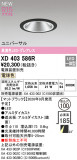 ODELIC �����ǥ�å� LED ������饤�� XD403586R�þ��ʾҲ�þ��������̿����䡦����ƥꥢ���������Ρڥ饤�ȥ��������