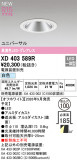 ODELIC �����ǥ�å� LED ������饤�� XD403589R�þ��ʾҲ�þ��������̿����䡦����ƥꥢ���������Ρڥ饤�ȥ��������