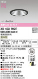 ODELIC �����ǥ�å� LED ������饤�� XD403592R�þ��ʾҲ�þ��������̿����䡦����ƥꥢ���������Ρڥ饤�ȥ��������