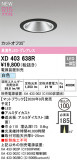 ODELIC �����ǥ�å� LED ������饤�� XD403638R�þ��ʾҲ�þ��������̿����䡦����ƥꥢ���������Ρڥ饤�ȥ��������