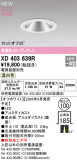 ODELIC �����ǥ�å� LED ������饤�� XD403639R�þ��ʾҲ�þ��������̿����䡦����ƥꥢ���������Ρڥ饤�ȥ��������