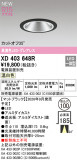 ODELIC �����ǥ�å� LED ������饤�� XD403648R�þ��ʾҲ�þ��������̿����䡦����ƥꥢ���������Ρڥ饤�ȥ��������