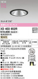 ODELIC �����ǥ�å� LED ������饤�� XD403652R�þ��ʾҲ�þ��������̿����䡦����ƥꥢ���������Ρڥ饤�ȥ��������