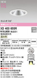 ODELIC �����ǥ�å� LED ������饤�� XD403655R�þ��ʾҲ�þ��������̿����䡦����ƥꥢ���������Ρڥ饤�ȥ��������