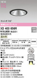 ODELIC �����ǥ�å� LED ������饤�� XD403656R�þ��ʾҲ�þ��������̿����䡦����ƥꥢ���������Ρڥ饤�ȥ��������