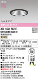 ODELIC �����ǥ�å� LED ������饤�� XD403658R�þ��ʾҲ�þ��������̿����䡦����ƥꥢ���������Ρڥ饤�ȥ��������