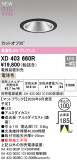 ODELIC �����ǥ�å� LED ������饤�� XD403660R�þ��ʾҲ�þ��������̿����䡦����ƥꥢ���������Ρڥ饤�ȥ��������