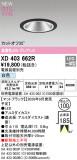 ODELIC �����ǥ�å� LED ������饤�� XD403662R�þ��ʾҲ�þ��������̿����䡦����ƥꥢ���������Ρڥ饤�ȥ��������
