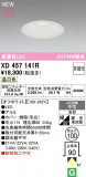 ODELIC �����ǥ�å� LED ������饤�� XD457141R�þ��ʾҲ�þ��������̿����䡦����ƥꥢ���������Ρڥ饤�ȥ��������