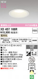 ODELIC �����ǥ�å� LED ������饤�� XD457168R�þ��ʾҲ�þ��������̿����䡦����ƥꥢ���������Ρڥ饤�ȥ��������
