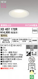 ODELIC �����ǥ�å� LED ������饤�� XD457172R�þ��ʾҲ�þ��������̿����䡦����ƥꥢ���������Ρڥ饤�ȥ��������
