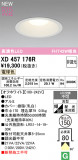 ODELIC �����ǥ�å� LED ������饤�� XD457176R�þ��ʾҲ�þ��������̿����䡦����ƥꥢ���������Ρڥ饤�ȥ��������
