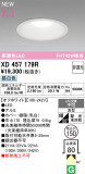 ODELIC �����ǥ�å� LED ������饤�� XD457179R�þ��ʾҲ�þ��������̿����䡦����ƥꥢ���������Ρڥ饤�ȥ��������