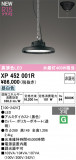 ODELIC �����ǥ�å� LED ��ŷ���Ѿ��� XP452001R�þ��ʾҲ�þ��������̿����䡦����ƥꥢ���������Ρڥ饤�ȥ��������