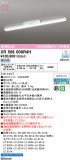 ODELIC �����ǥ�å� LED ����Ѿ������ XR506008R4H�þ��ʾҲ�þ��������̿����䡦����ƥꥢ���������Ρڥ饤�ȥ��������
