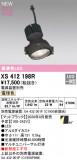 ODELIC �����ǥ�å� LED ���ݥåȥ饤�� XS412198R�þ��ʾҲ�þ��������̿����䡦����ƥꥢ���������Ρڥ饤�ȥ��������