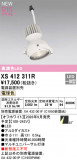 ODELIC �����ǥ�å� LED ���ݥåȥ饤�� XS412311R�þ��ʾҲ�þ��������̿����䡦����ƥꥢ���������Ρڥ饤�ȥ��������