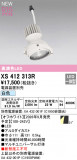 ODELIC �����ǥ�å� LED ���ݥåȥ饤�� XS412313R�þ��ʾҲ�þ��������̿����䡦����ƥꥢ���������Ρڥ饤�ȥ��������