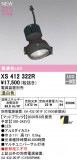 ODELIC �����ǥ�å� LED ���ݥåȥ饤�� XS412322R�þ��ʾҲ�þ��������̿����䡦����ƥꥢ���������Ρڥ饤�ȥ��������