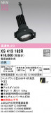 ODELIC �����ǥ�å� LED ���ݥåȥ饤�� XS413182R�þ��ʾҲ�þ��������̿����䡦����ƥꥢ���������Ρڥ饤�ȥ��������