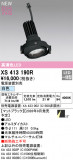 ODELIC �����ǥ�å� LED ���ݥåȥ饤�� XS413190R�þ��ʾҲ�þ��������̿����䡦����ƥꥢ���������Ρڥ饤�ȥ��������