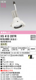 ODELIC �����ǥ�å� LED ���ݥåȥ饤�� XS413207R�þ��ʾҲ�þ��������̿����䡦����ƥꥢ���������Ρڥ饤�ȥ��������