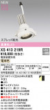 ODELIC �����ǥ�å� LED ���ݥåȥ饤�� XS413219R�þ��ʾҲ�þ��������̿����䡦����ƥꥢ���������Ρڥ饤�ȥ��������