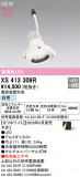 ODELIC �����ǥ�å� LED ���ݥåȥ饤�� XS413309R�þ��ʾҲ�þ��������̿����䡦����ƥꥢ���������Ρڥ饤�ȥ��������