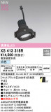 ODELIC �����ǥ�å� LED ���ݥåȥ饤�� XS413318R�þ��ʾҲ�þ��������̿����䡦����ƥꥢ���������Ρڥ饤�ȥ��������