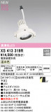 ODELIC �����ǥ�å� LED ���ݥåȥ饤�� XS413319R�þ��ʾҲ�þ��������̿����䡦����ƥꥢ���������Ρڥ饤�ȥ��������