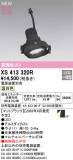 ODELIC �����ǥ�å� LED ���ݥåȥ饤�� XS413320R�þ��ʾҲ�þ��������̿����䡦����ƥꥢ���������Ρڥ饤�ȥ��������