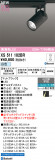 ODELIC �����ǥ�å� LED ���ݥåȥ饤�� XS511102BR�þ��ʾҲ�þ��������̿����䡦����ƥꥢ���������Ρڥ饤�ȥ��������