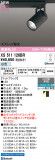 ODELIC �����ǥ�å� LED ���ݥåȥ饤�� XS511126BR�þ��ʾҲ�þ��������̿����䡦����ƥꥢ���������Ρڥ饤�ȥ��������