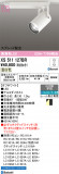 ODELIC �����ǥ�å� LED ���ݥåȥ饤�� XS511127BR�þ��ʾҲ�þ��������̿����䡦����ƥꥢ���������Ρڥ饤�ȥ��������