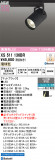 ODELIC �����ǥ�å� LED ���ݥåȥ饤�� XS511136BR�þ��ʾҲ�þ��������̿����䡦����ƥꥢ���������Ρڥ饤�ȥ��������