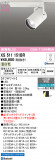ODELIC �����ǥ�å� LED ���ݥåȥ饤�� XS511151BR�þ��ʾҲ�þ��������̿����䡦����ƥꥢ���������Ρڥ饤�ȥ��������